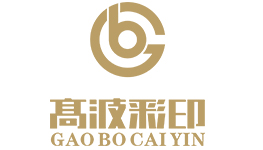 湖南高波印刷有限公司