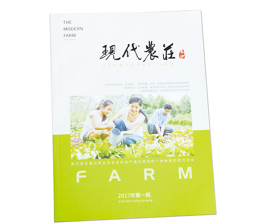 產(chǎn)品畫(huà)冊(cè)