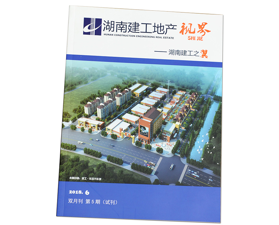 產(chǎn)品畫(huà)冊(cè)