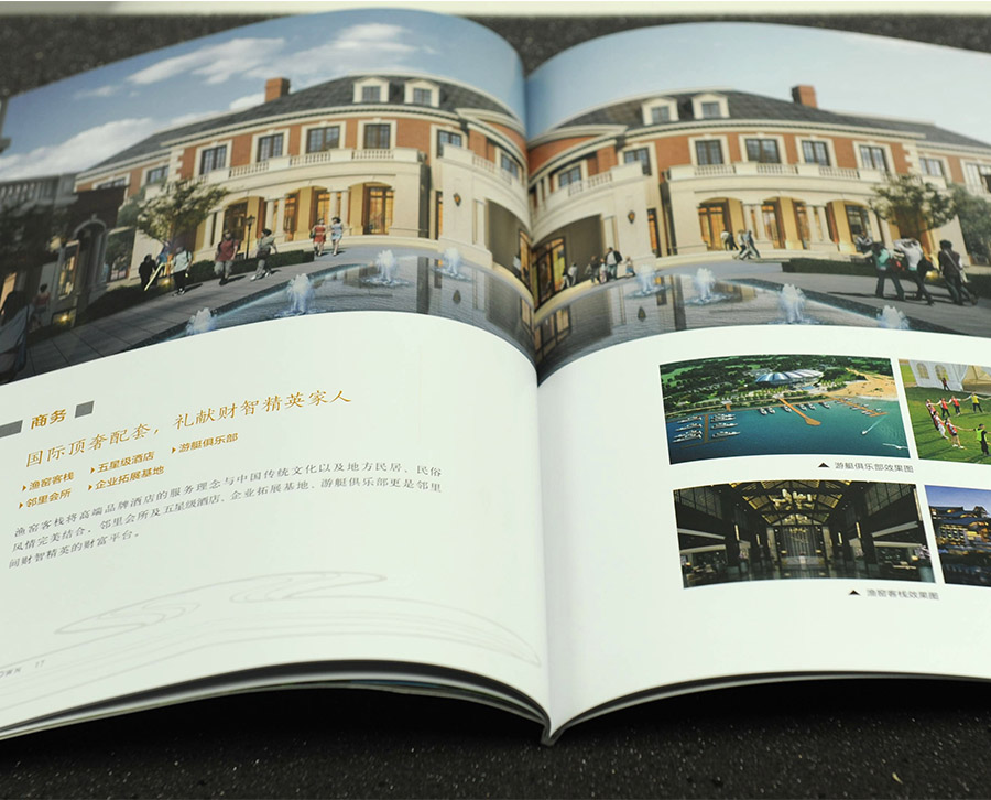 彩頁(yè)印刷的注意事項(xiàng)